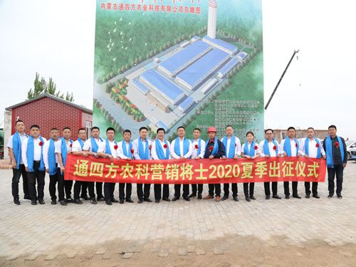 2020.05.08合影照 2020.05.08合影照