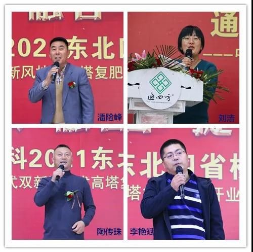 ͨ�|���ʅf(xi��)�����L���U�����|��ʡ�I�����ļ��r(n��ng)�Y���޹�˾�����������X���c�r(n��ng)�Y���޹�˾�Ղ��顢�������ް��r(n��ng)�Y���޹�˾���G��
